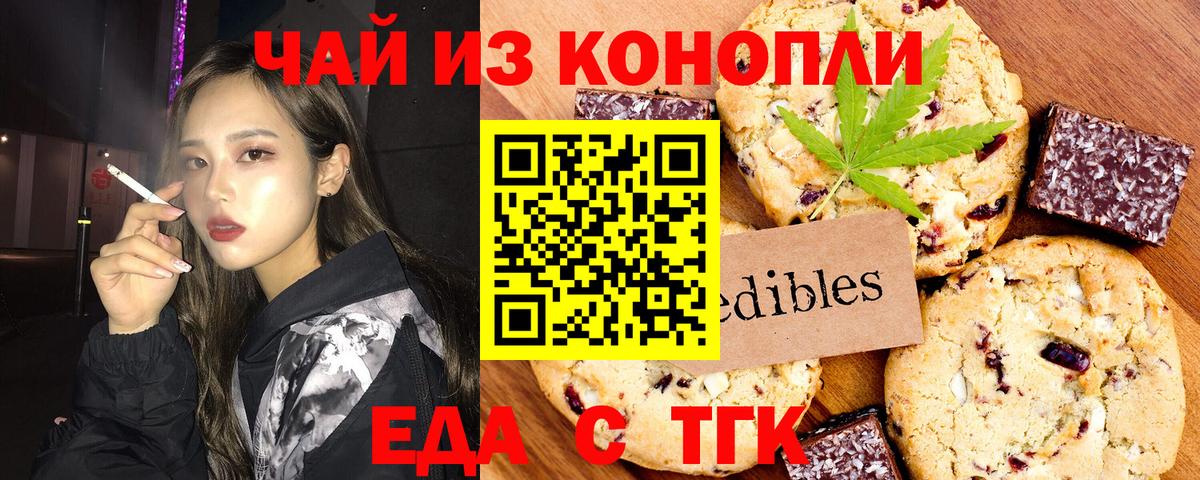 Кулебаки  Canna-Cookies марихуана  Вход с VPN 