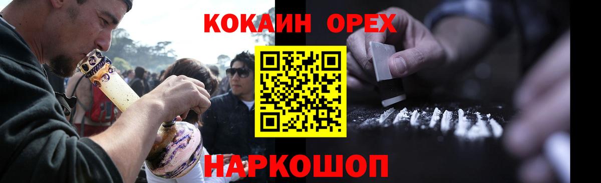 Кулебаки  COCAIN  Кокаин Колумбийский  Вход с VPN  КОКАИН Боливия 