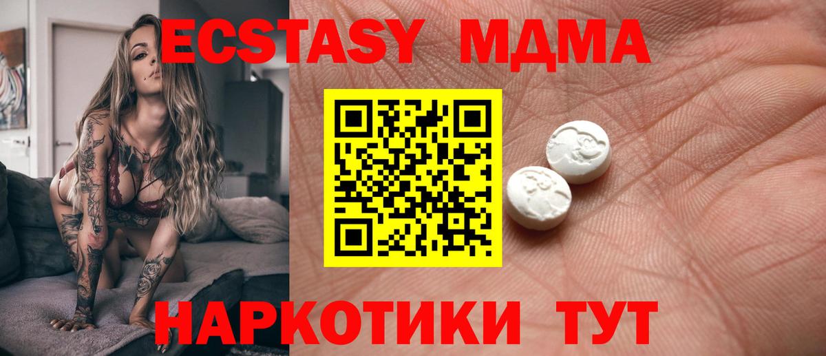 Ecstasy Дубай Кулебаки