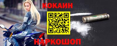 прущий лед Будённовск