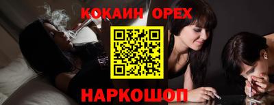 spice Бугуруслан