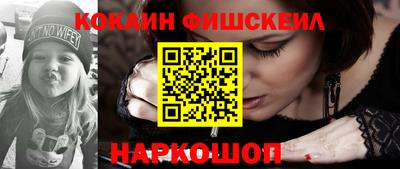 spice Бугуруслан
