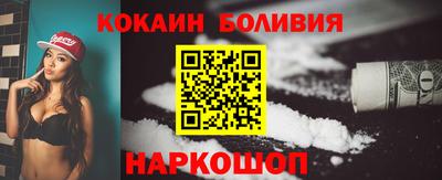 прущий лед Будённовск