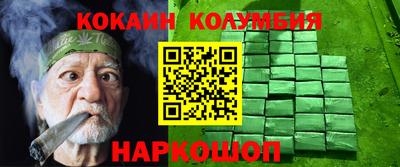 индика Бузулук