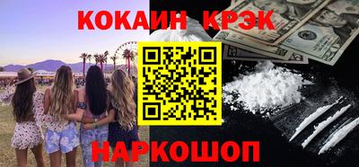 индика Бузулук