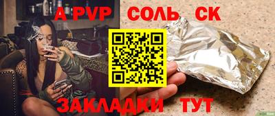 индика Бузулук