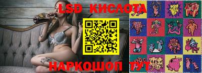 индика Бузулук