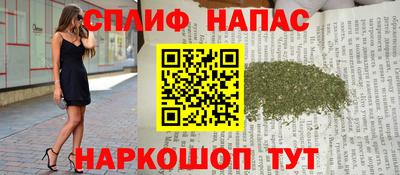 прущий лед Будённовск