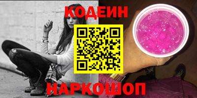 прущий лед Будённовск