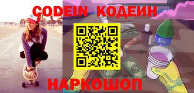 spice Бугуруслан