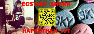 spice Бугуруслан