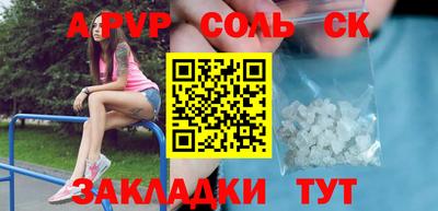 прущий лед Будённовск