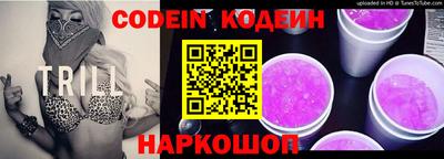прущий лед Будённовск