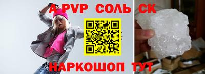 spice Бугуруслан