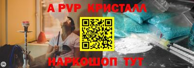 прущий лед Будённовск