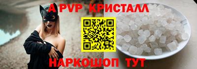 прущий лед Будённовск