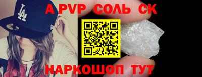 индика Бузулук