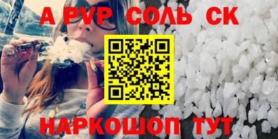 spice Бугуруслан