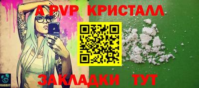 spice Бугуруслан