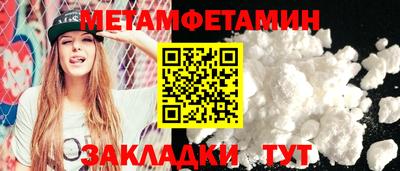 spice Бугуруслан