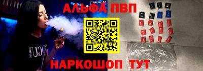 spice Бугуруслан