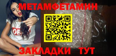 прущий лед Будённовск
