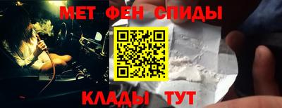 прущий лед Будённовск