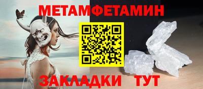 индика Бузулук
