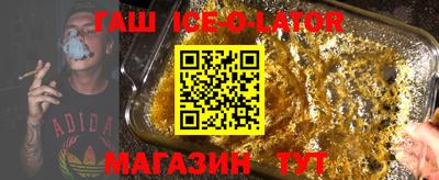 spice Бугуруслан