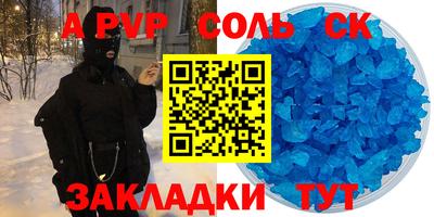 индика Бузулук