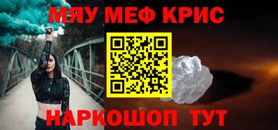 spice Бугуруслан