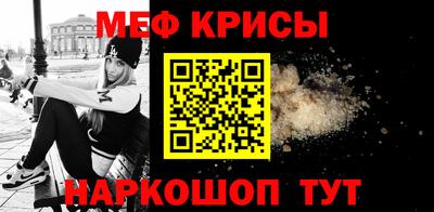 spice Бугуруслан