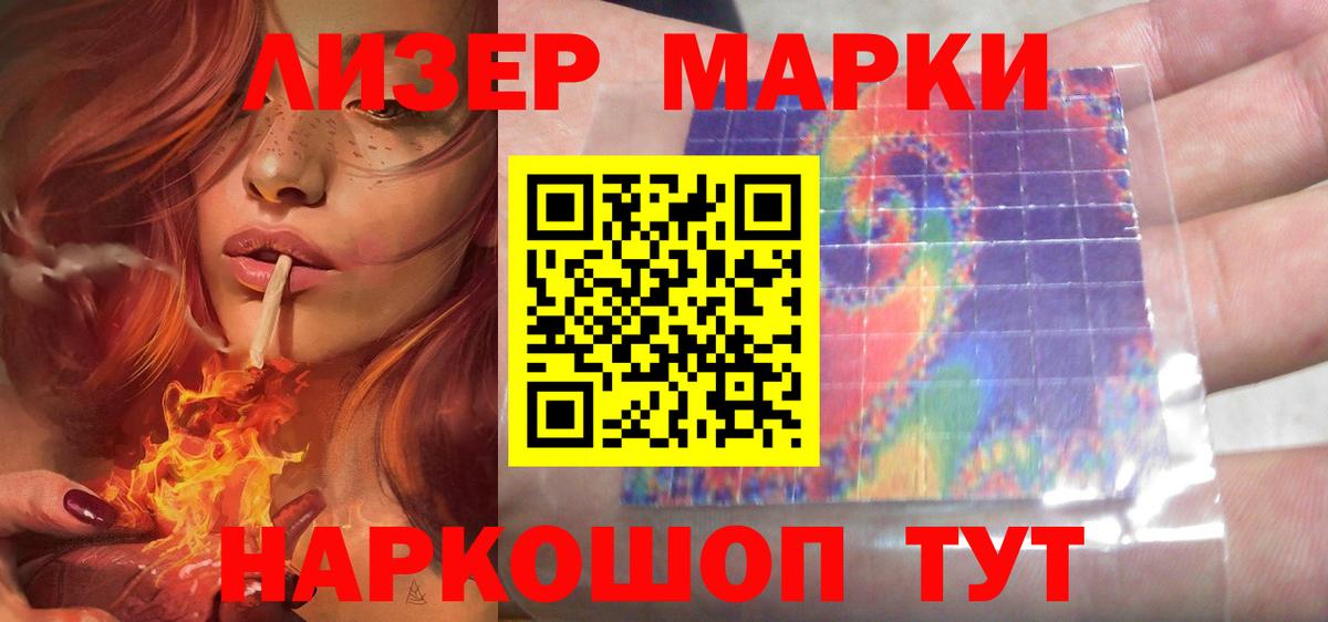 ЛСД экстази ecstasy  Вход с VPN  Лсд 25 экстази кислота  Кулебаки 