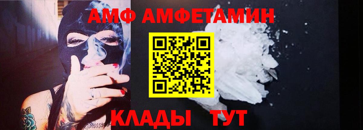 Кулебаки  МЕТАМФЕТАМИН  Вход с VPN  Первитин пудра  Первитин пудра 