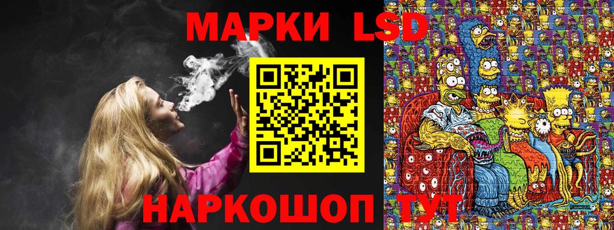Марки N-bome  Марки NBOMe 1500мкг  Вход с VPN  Кулебаки  Марки NBOMe 1500мкг 