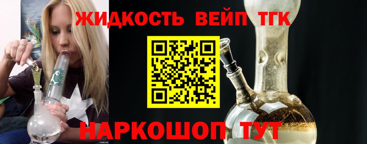 Кулебаки  Дистиллят ТГК Wax  KRAKEN вход  Вход с VPN 